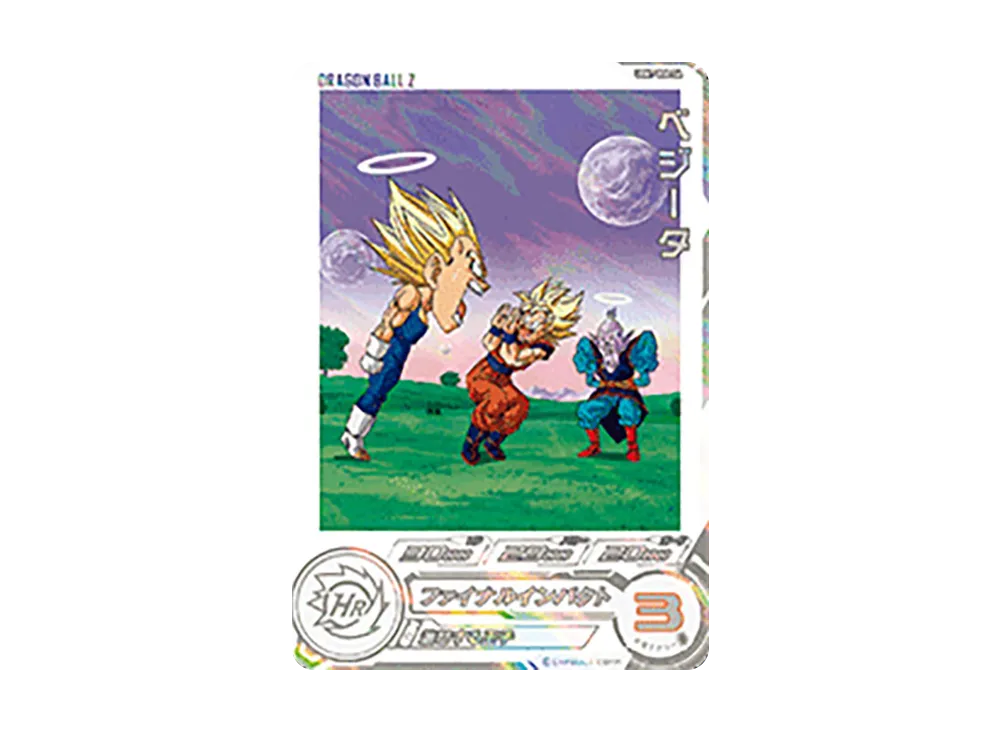 ベジータ C[UGM7-004 DA](スーパードラゴンボールヒーローズ ウルトラゴッドミッション 7弾)