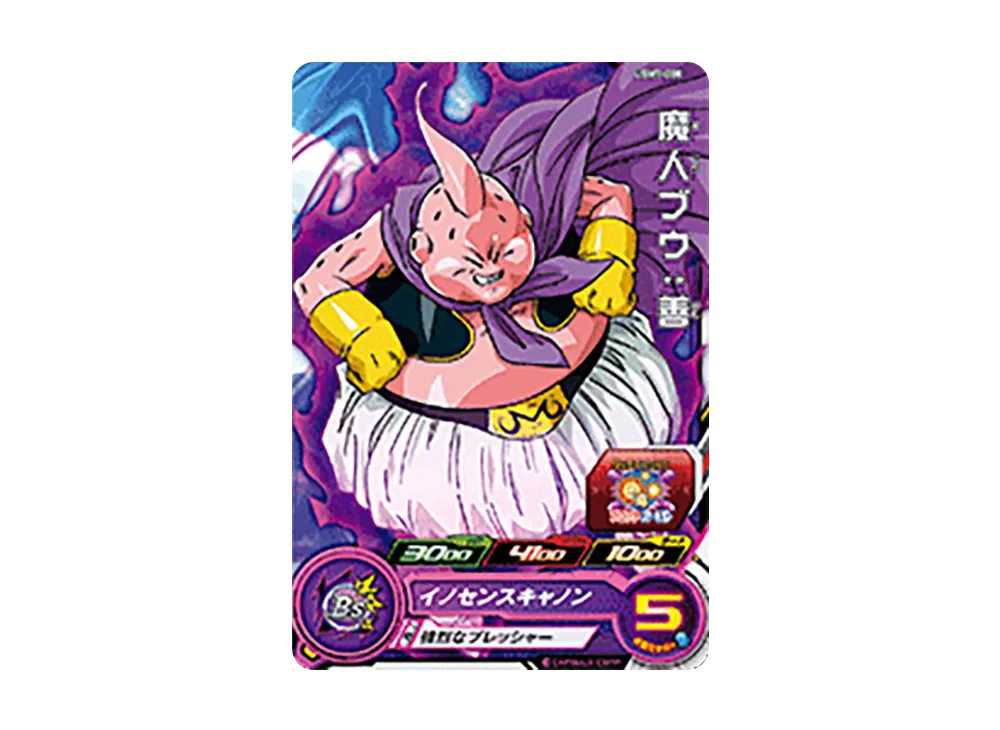 魔人ブウ:善 C[UGM7-008](スーパードラゴンボールヒーローズ ウルトラゴッドミッション 7弾)