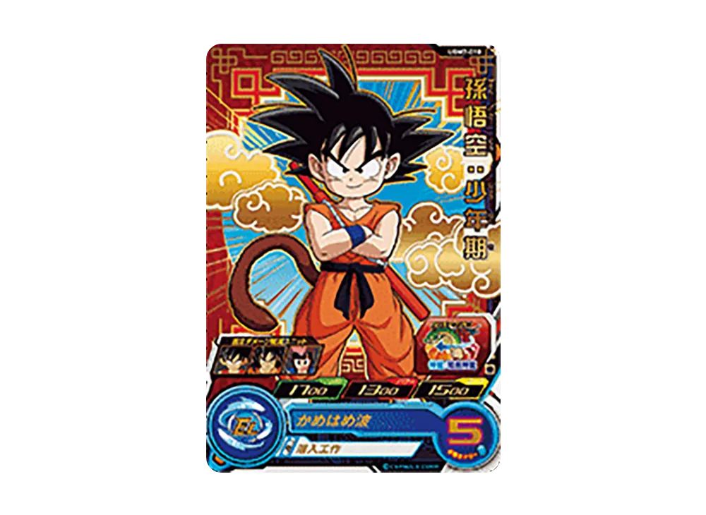 孫悟空:少年期 R[UGM7-010](スーパードラゴンボールヒーローズ ウルトラゴッドミッション 7弾)