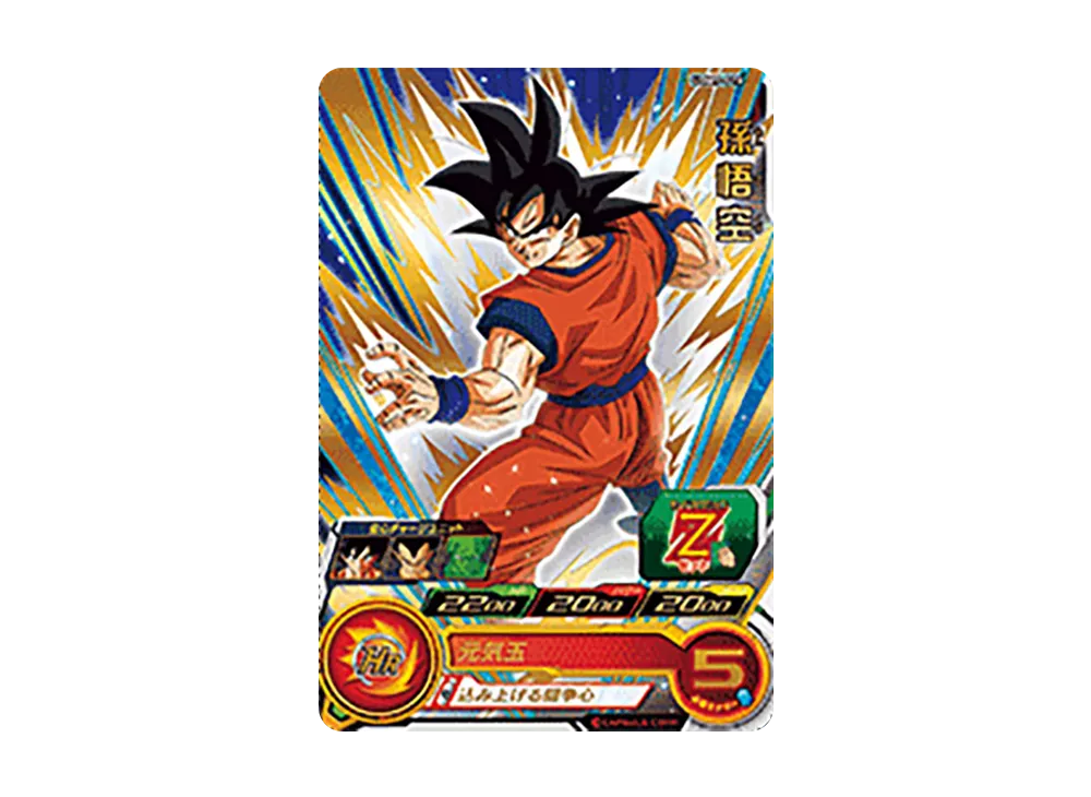 孫悟空 R[UGM7-014](スーパードラゴンボールヒーローズ ウルトラゴッドミッション 7弾)