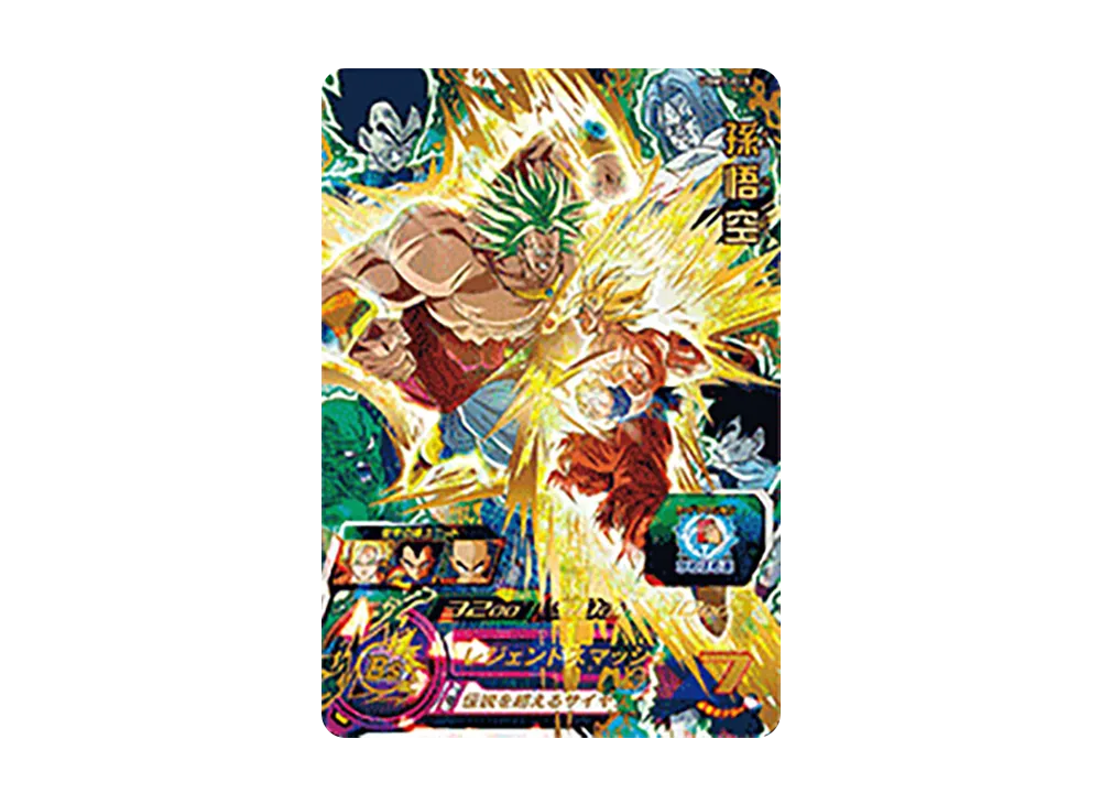 PSA10】孫悟空 - [ABS-33](スーパードラゴンボールヒーローズ