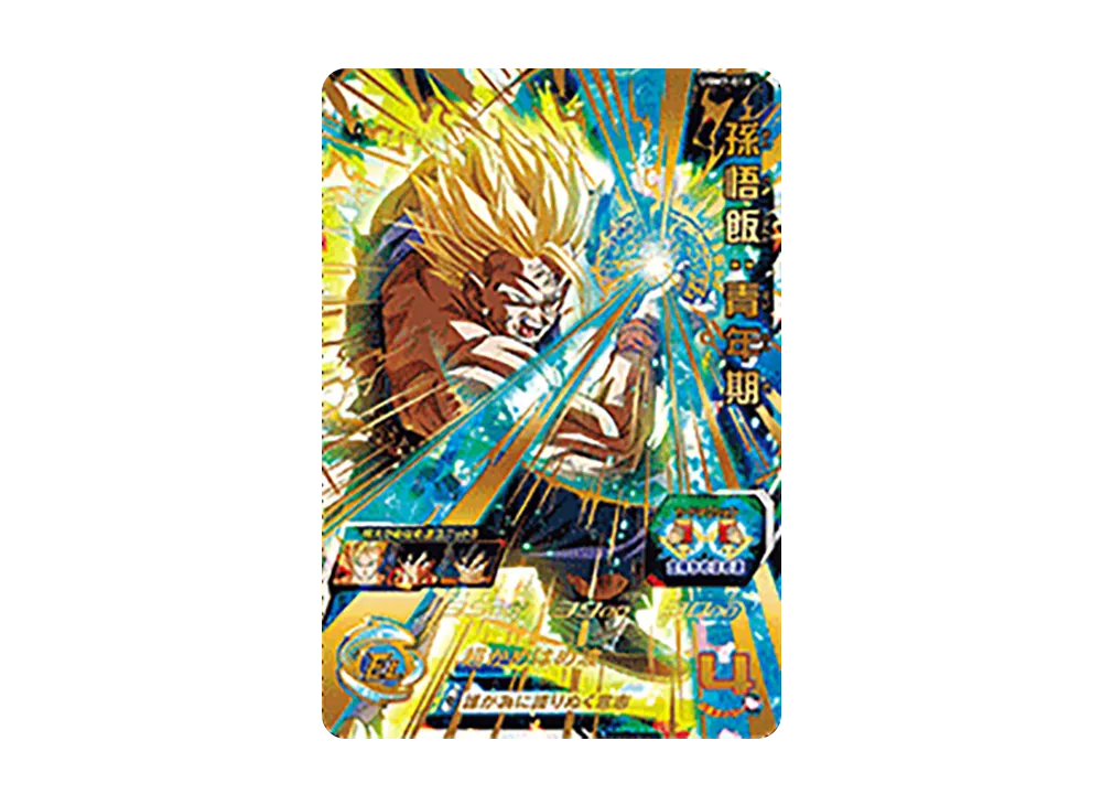 孫悟飯:青年期 UR[UGM7-016](スーパードラゴンボールヒーローズ ウルトラゴッドミッション 7弾)