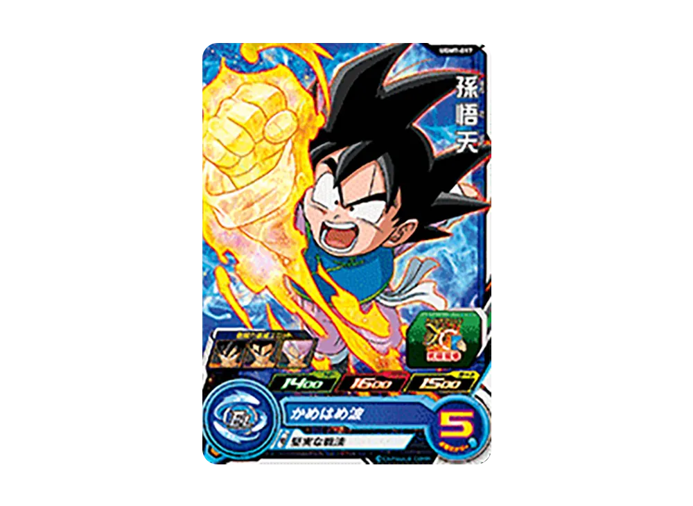 孫悟天 C[UGM7-017](スーパードラゴンボールヒーローズ ウルトラゴッドミッション 7弾)