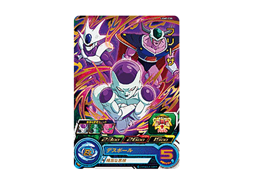 フリーザ R[UGM7-035](スーパードラゴンボールヒーローズ ウルトラゴッドミッション 7弾)