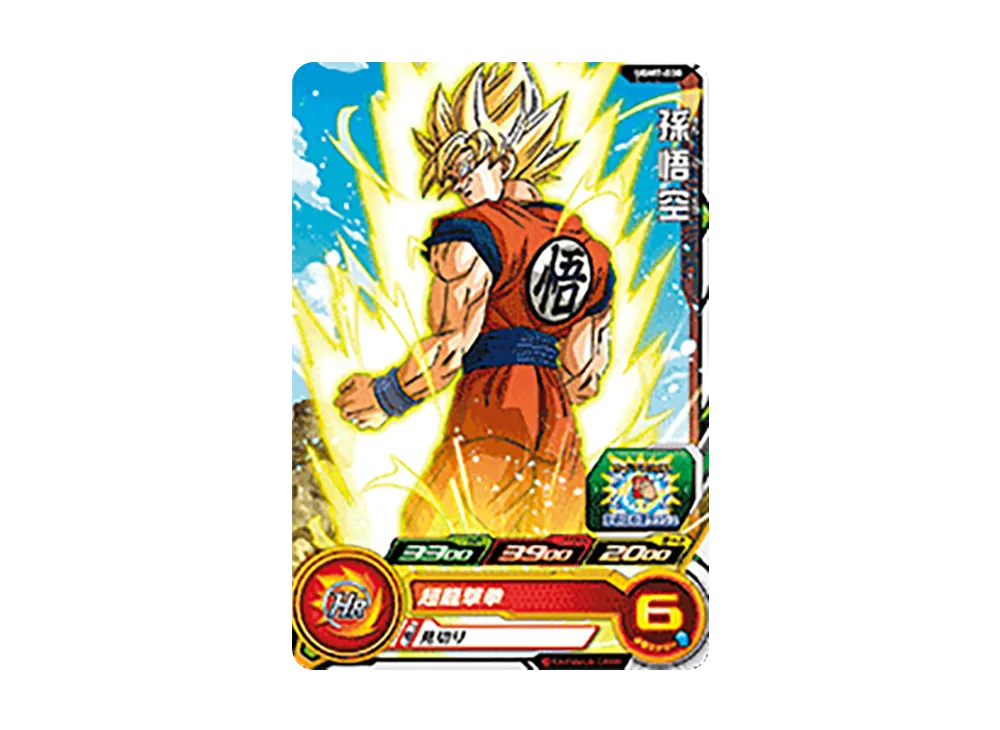孫悟空 C[UGM7-038](スーパードラゴンボールヒーローズ ウルトラゴッドミッション 7弾)