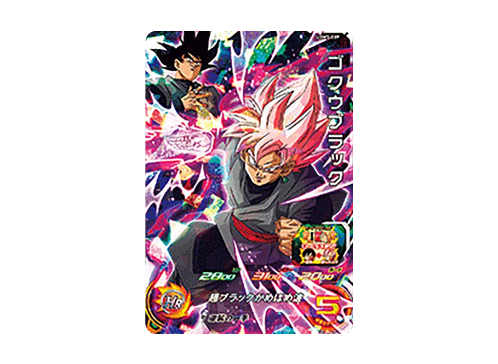ゴクウブラック SR[UGM7-039](スーパードラゴンボールヒーローズ ウルトラゴッドミッション 7弾)