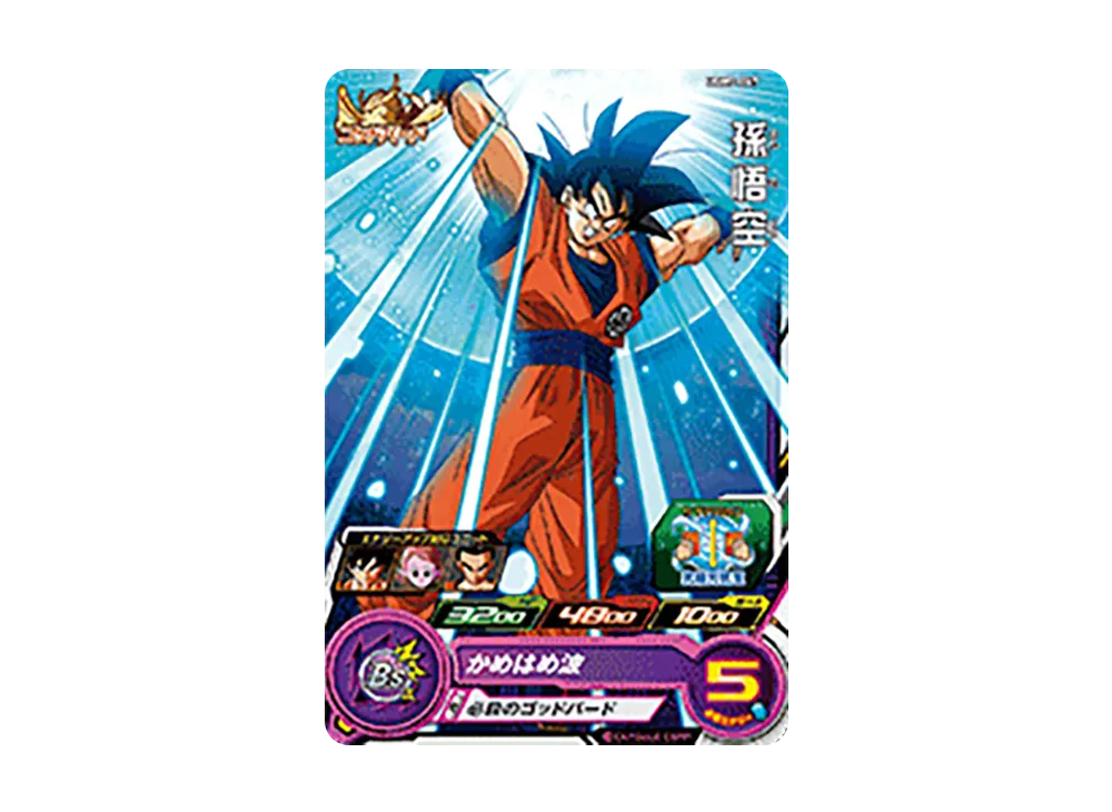 孫悟空 C[UGM7-047](スーパードラゴンボールヒーローズ ウルトラゴッドミッション 7弾)