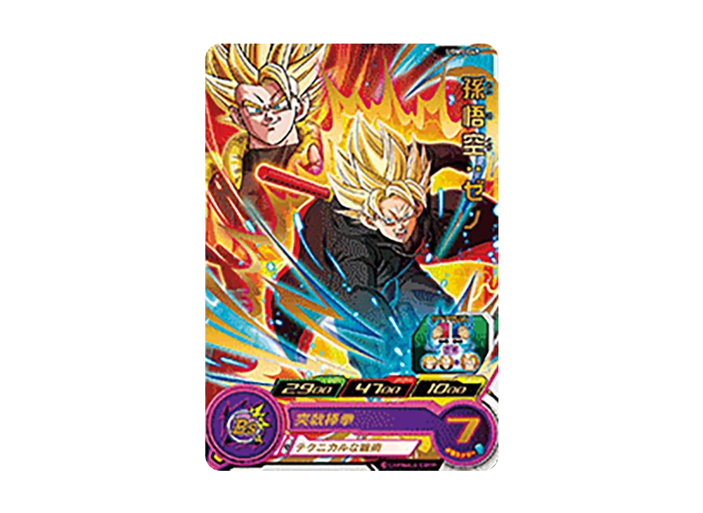 孫悟空:ゼノ R[UGM7-049](スーパードラゴンボールヒーローズ ウルトラゴッドミッション 7弾)