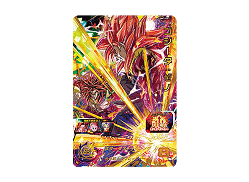 ゴジータ:ゼノ UR[UGM7-051](スーパードラゴンボールヒーローズ ウルトラゴッドミッション 7弾)