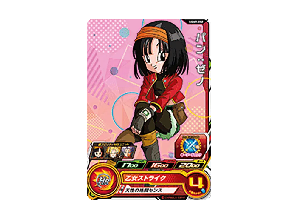 パン:ゼノ C[UGM7-052](スーパードラゴンボールヒーローズ ウルトラゴッドミッション 7弾)