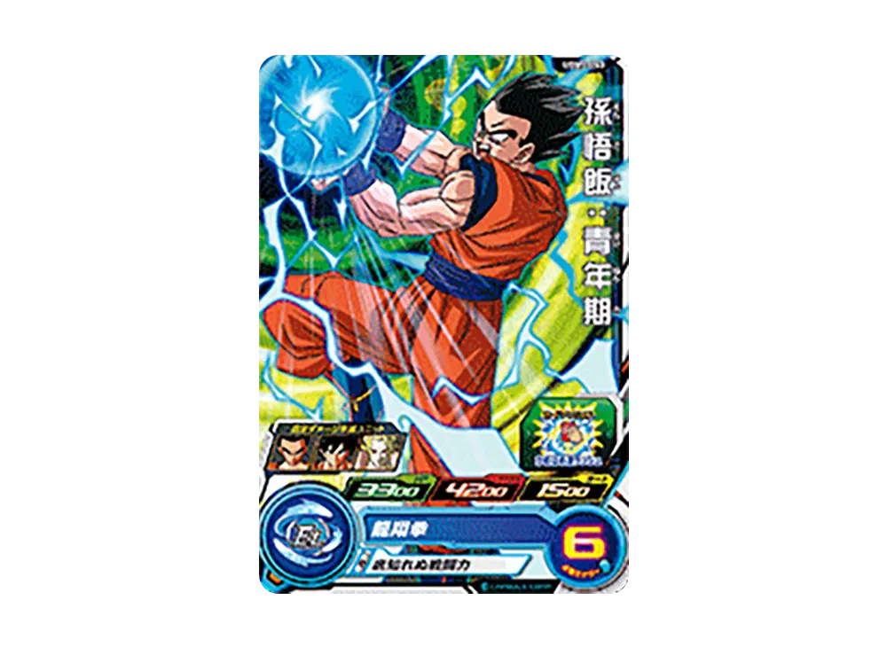 孫悟飯:青年期 C[UGM7-053](スーパードラゴンボールヒーローズ ウルトラゴッドミッション 7弾)