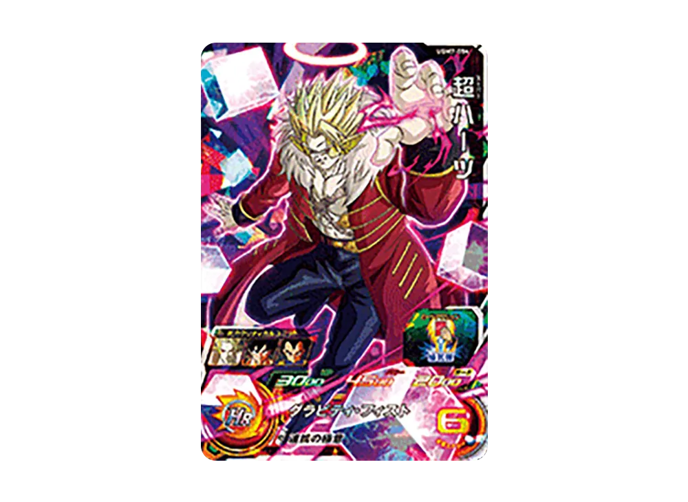 超ハーツ SR[UGM7-054](スーパードラゴンボールヒーローズ ウルトラゴッドミッション 7弾)