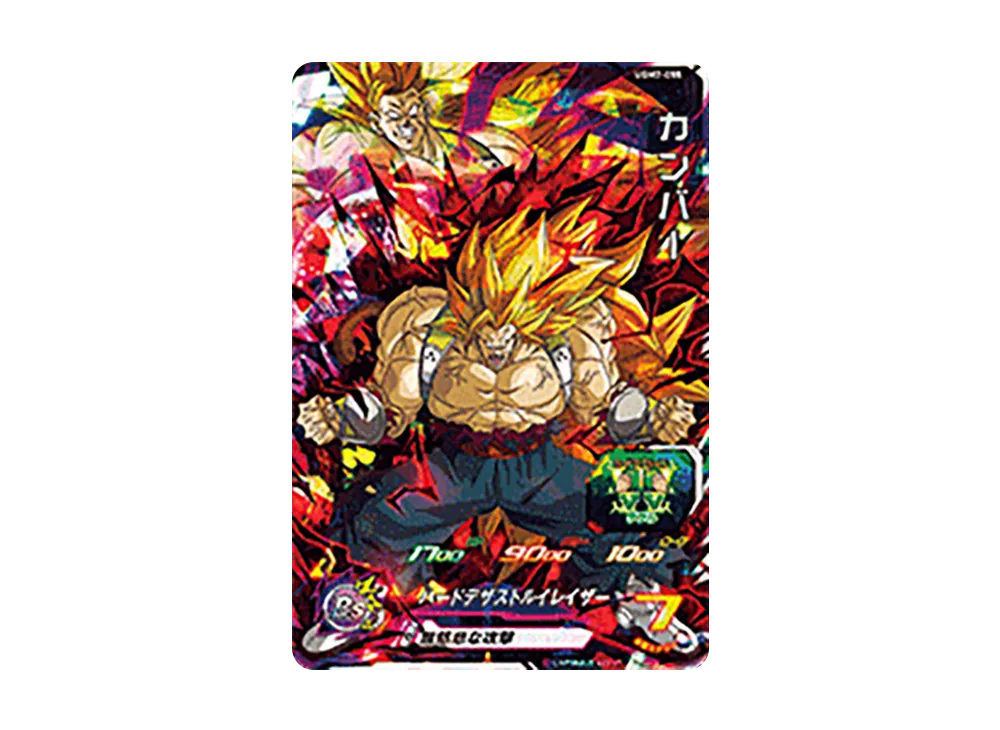 カンバー SR[UGM7-055](スーパードラゴンボールヒーローズ ウルトラゴッドミッション 7弾)