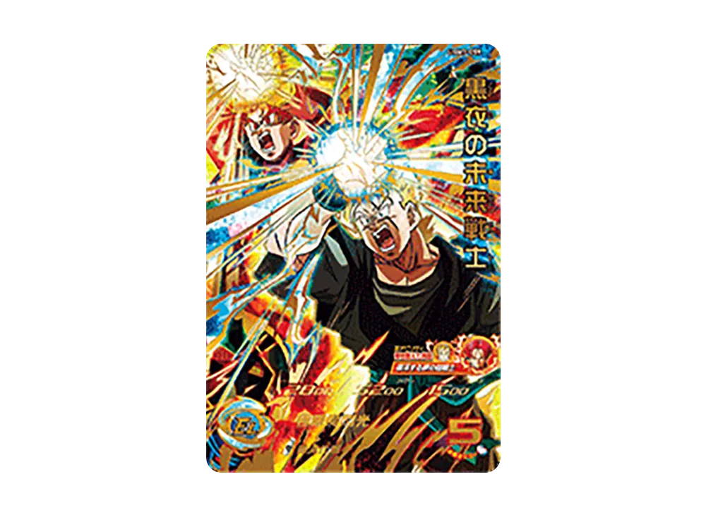 黒衣の未来戦士 UR[UGM7-059](スーパードラゴンボールヒーローズ ウルトラゴッドミッション 7弾)