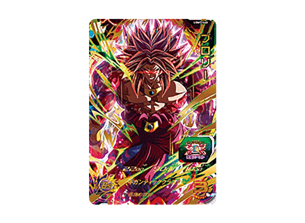 ブロリー UR[UGM7-060](スーパードラゴンボールヒーローズ ウルトラゴッドミッション 7弾)