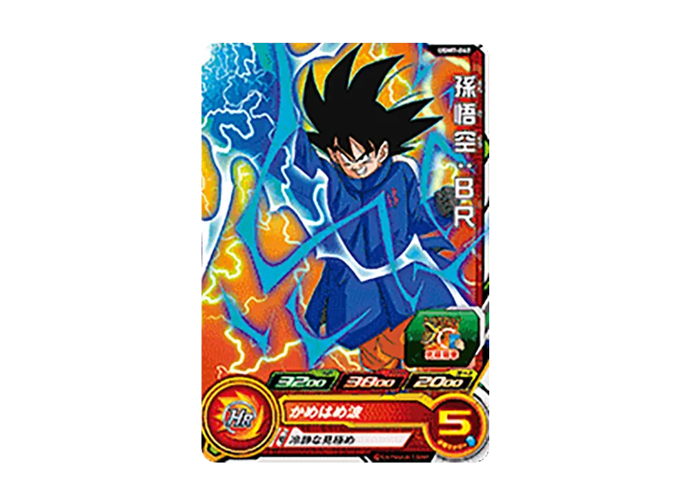 孫悟空:BR C[UGM7-062](スーパードラゴンボールヒーローズ ウルトラゴッドミッション 7弾)