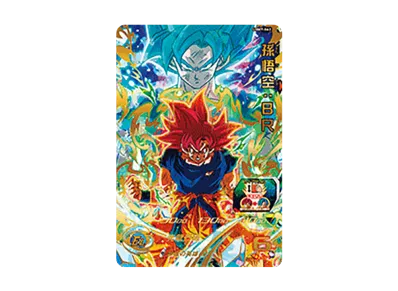ゴクウブラック UR: エラー表記 ゴクウブラック UR: エラー表記