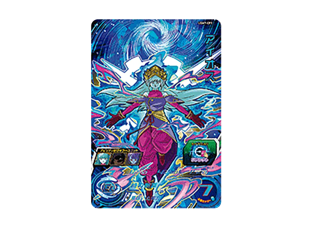 アイオス CP[UGM7-CP1](スーパードラゴンボールヒーローズ ウルトラゴッドミッション 7弾)