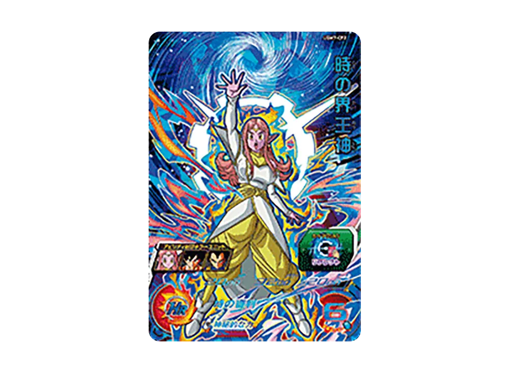 時の界王神 CP[UGM7-CP2](スーパードラゴンボールヒーローズ ウルトラゴッドミッション 7弾)