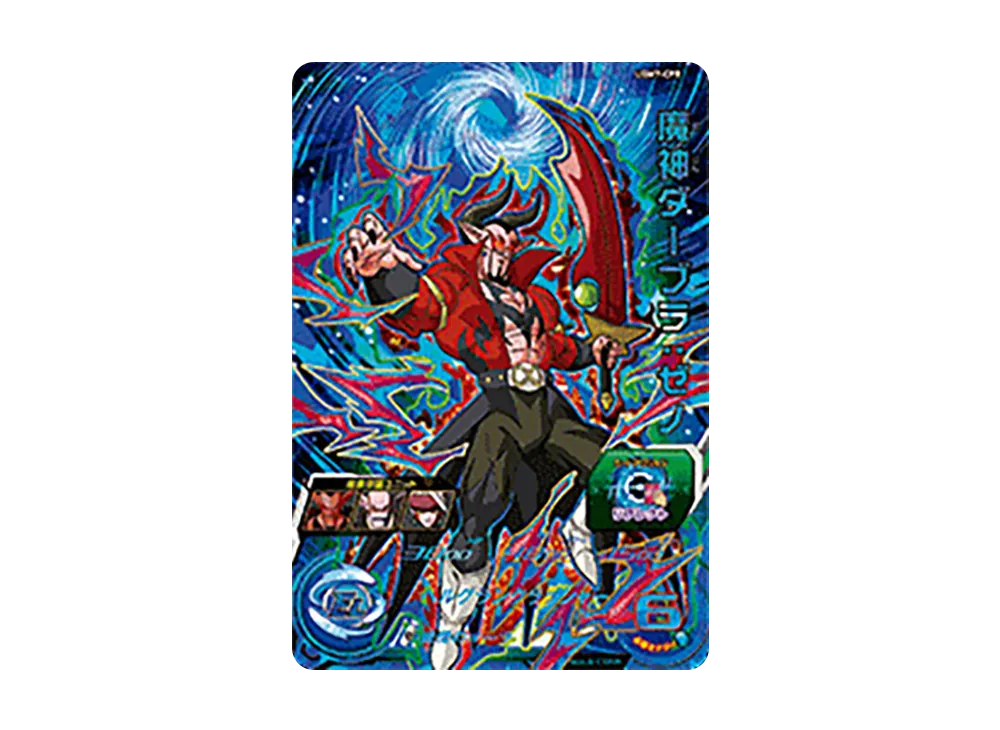 魔神ダーブラ:ゼノ CP[UGM7-CP8](スーパードラゴンボールヒーローズ ウルトラゴッドミッション 7弾)