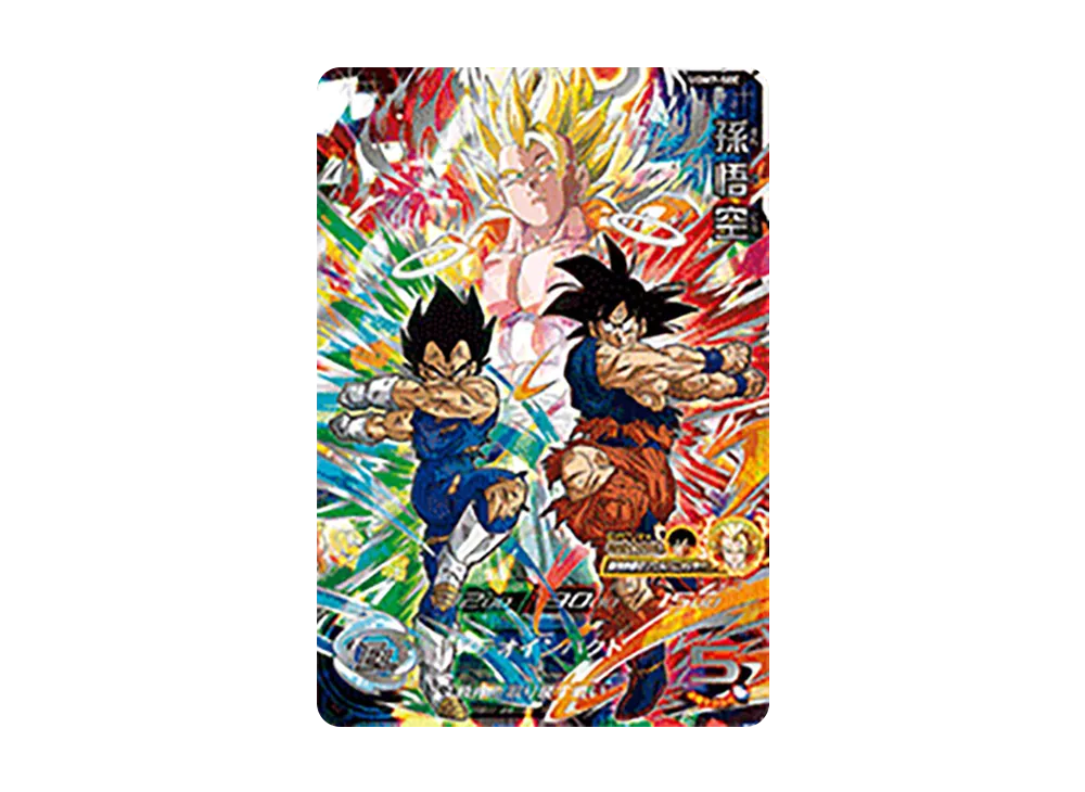 孫悟空 UR[UGM7-SEC](スーパードラゴンボールヒーローズ ウルトラゴッドミッション 7弾)