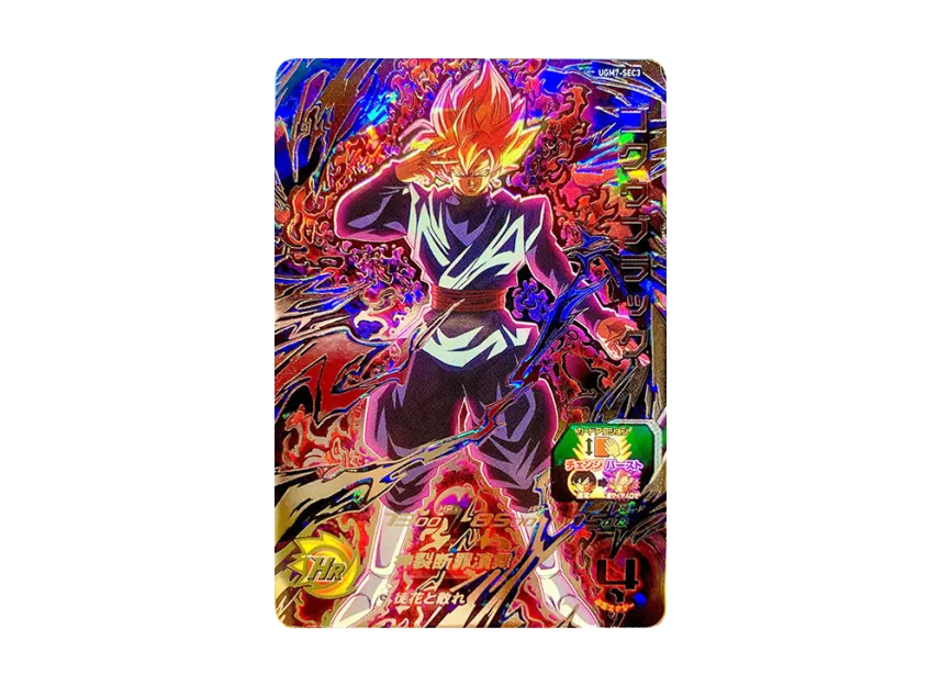 ゴクウブラック UR: エラー表記