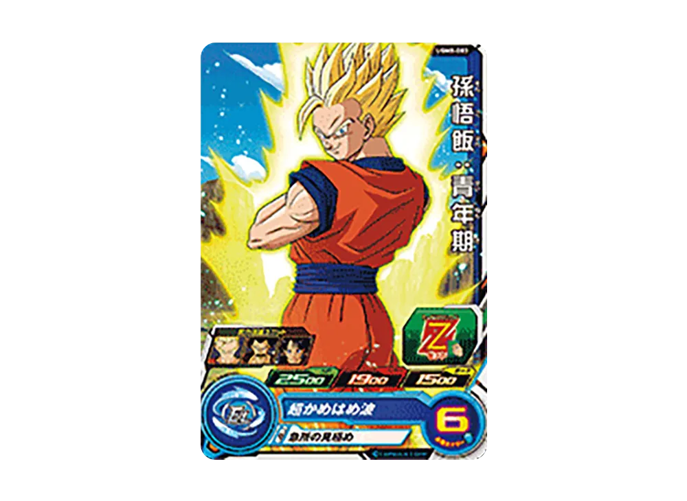 孫悟飯:青年期 C[UGM8-003](スーパードラゴンボールヒーローズ ウルトラゴッドミッション 8弾)