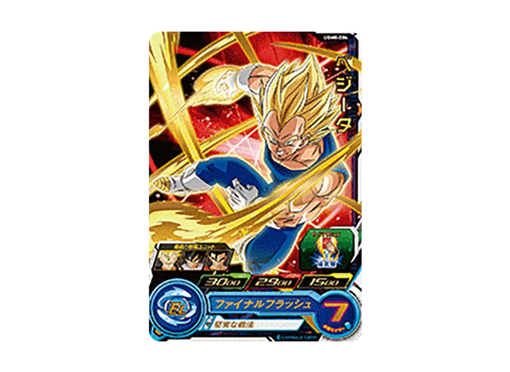 ベジータ R[UGM8-004](スーパードラゴンボールヒーローズ ウルトラゴッドミッション 8弾)