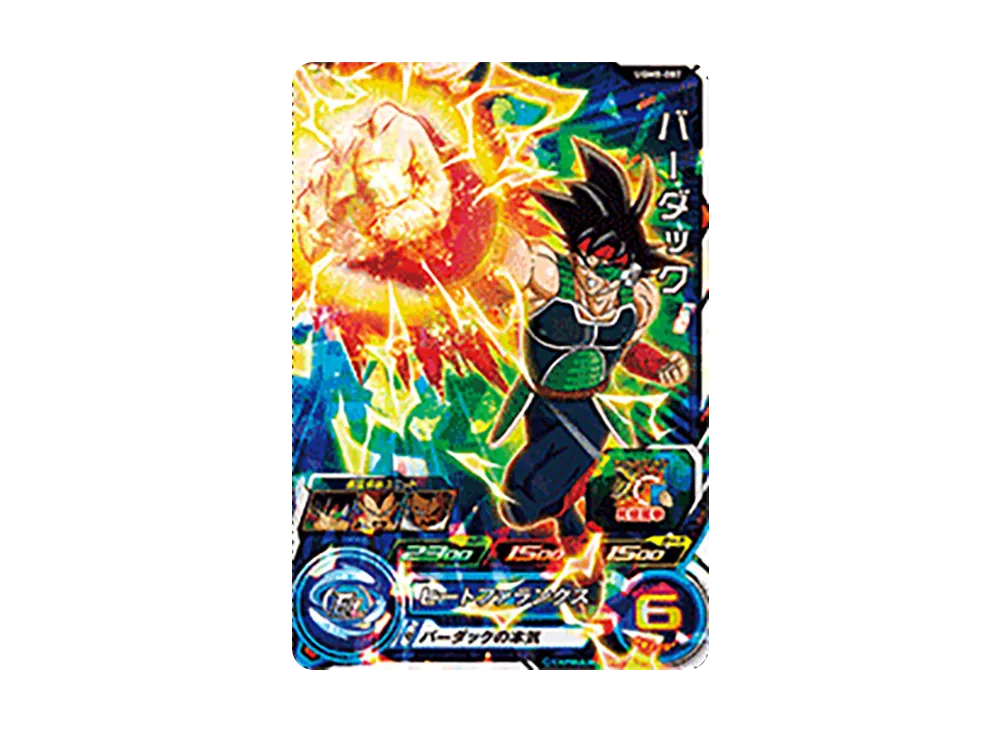 バーダック SR[UGM8-007](スーパードラゴンボールヒーローズ ウルトラゴッドミッション 8弾)