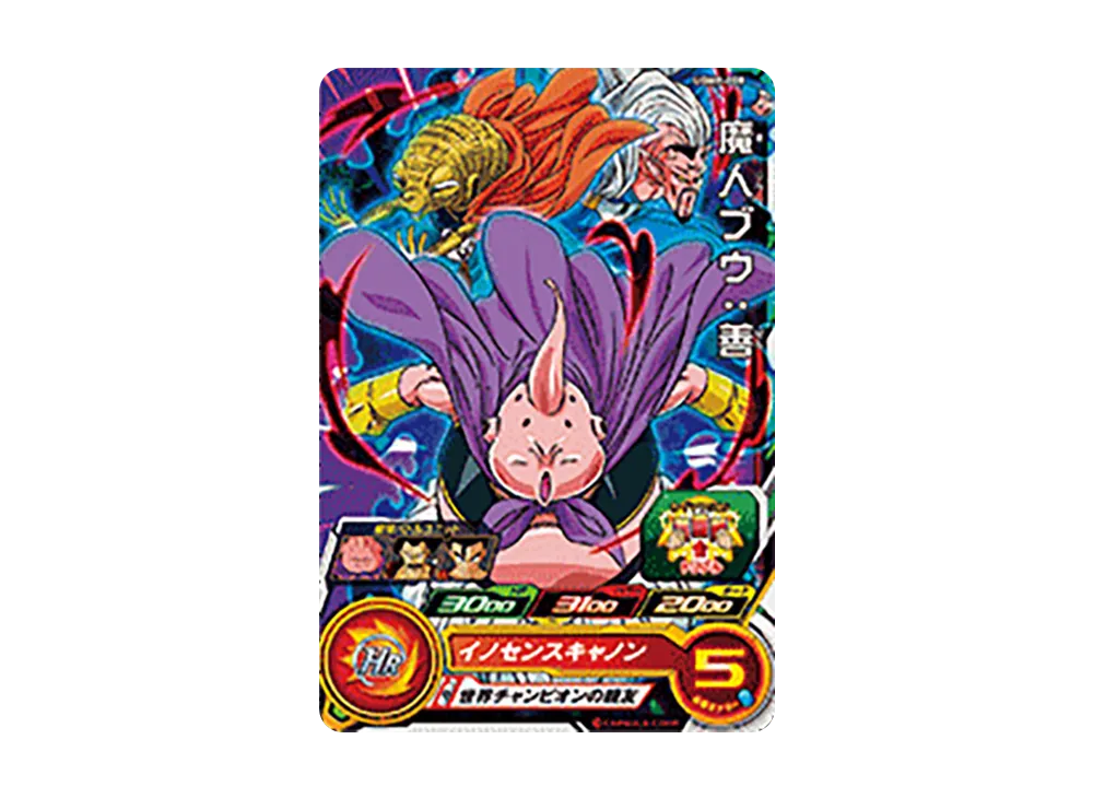 魔人ブウ:善 C[UGM8-008](スーパードラゴンボールヒーローズ ウルトラゴッドミッション 8弾)