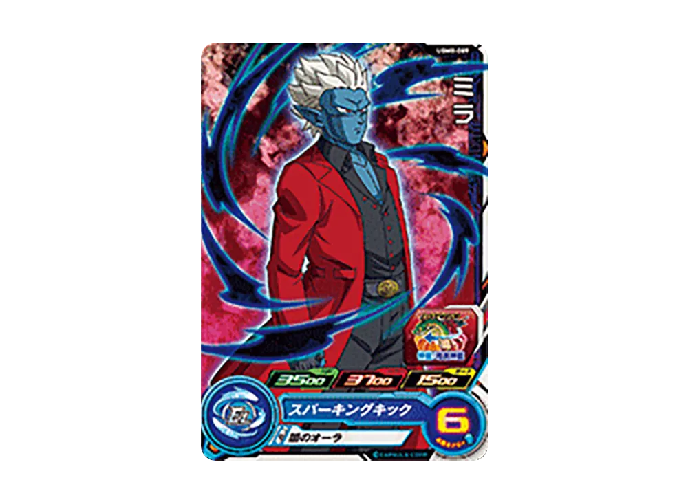 ミラ C[UGM8-009](スーパードラゴンボールヒーローズ ウルトラゴッドミッション 8弾)