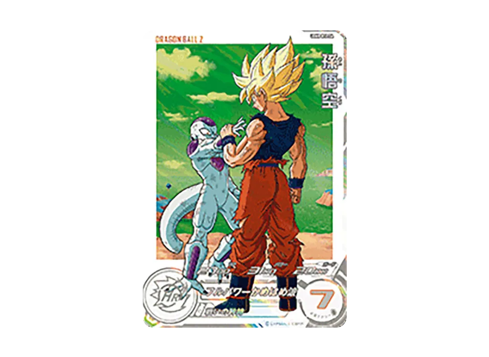 孫悟空 SR[UGM8-014 DA](スーパードラゴンボールヒーローズ ウルトラゴッドミッション 8弾)