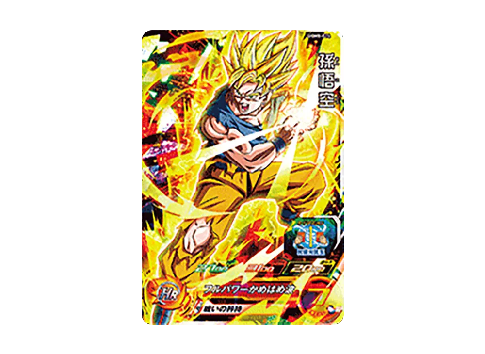 孫悟空 SR[UGM8-014](スーパードラゴンボールヒーローズ ウルトラゴッドミッション 8弾)