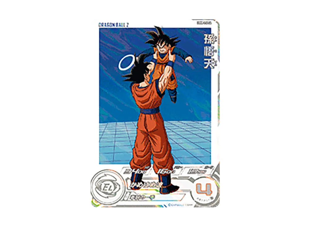 孫悟天 C[UGM8-016 DA](スーパードラゴンボールヒーローズ ウルトラゴッドミッション 8弾)