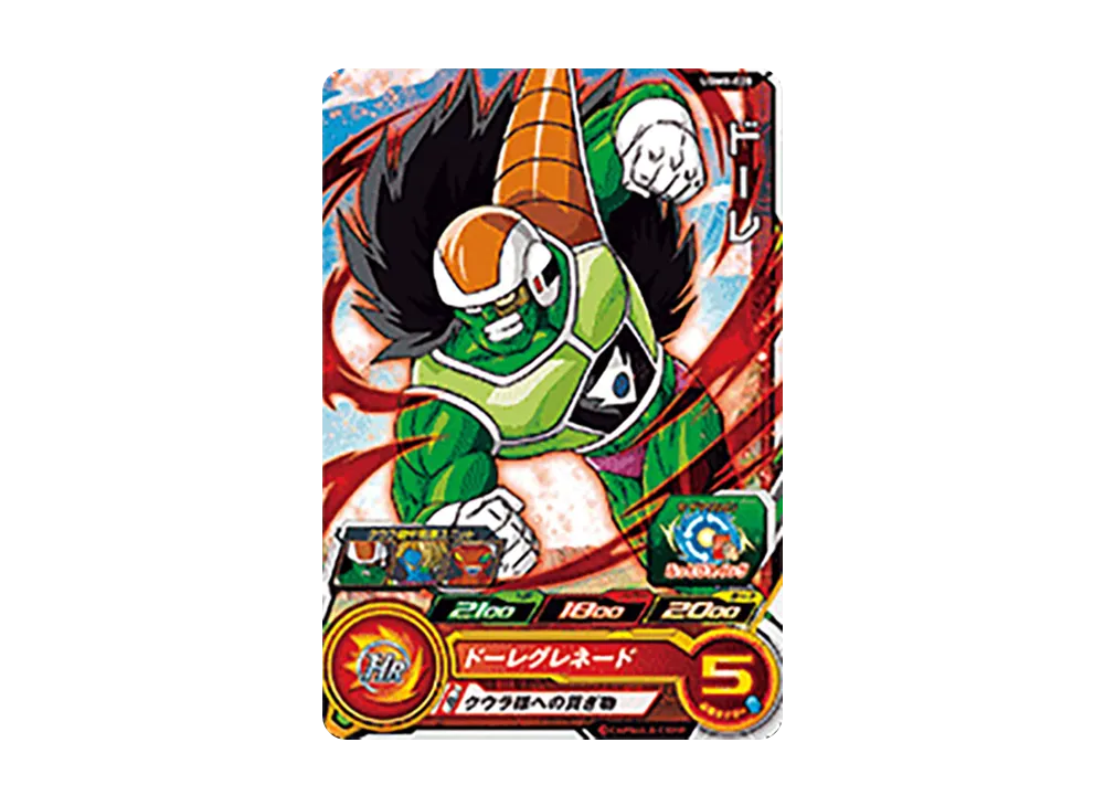 ドーレ C[UGM8-028](スーパードラゴンボールヒーローズ ウルトラゴッドミッション 8弾)