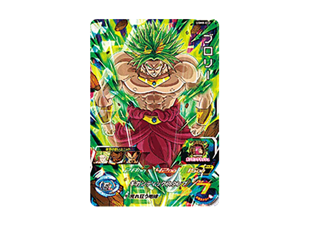 ブロリー SR[UGM8-032](スーパードラゴンボールヒーローズ ウルトラゴッドミッション 8弾)