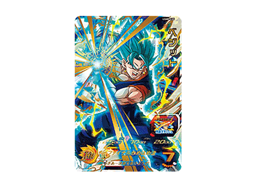 ベジット UR[UGM8-035](スーパードラゴンボールヒーローズ ウルトラゴッドミッション 8弾)