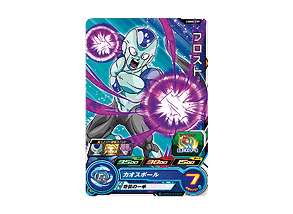 フロスト C[UGM8-039](スーパードラゴンボールヒーローズ ウルトラゴッドミッション 8弾)