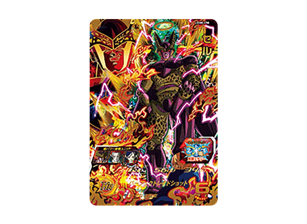 セル UR[UGM8-058](スーパードラゴンボールヒーローズ ウルトラゴッドミッション 8弾)