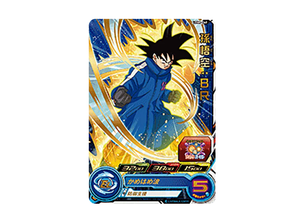 孫悟空:BR R[UGM8-062](スーパードラゴンボールヒーローズ ウルトラゴッドミッション 8弾)