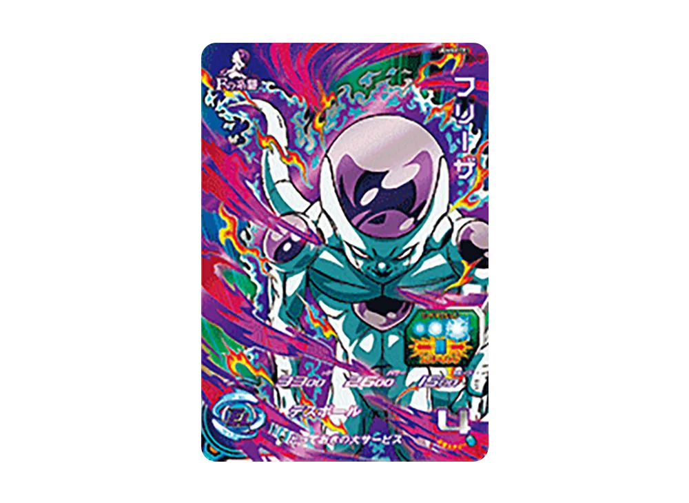 フリーザ CP[UGM8-FCP1](スーパードラゴンボールヒーローズ ウルトラゴッドミッション 8弾)
