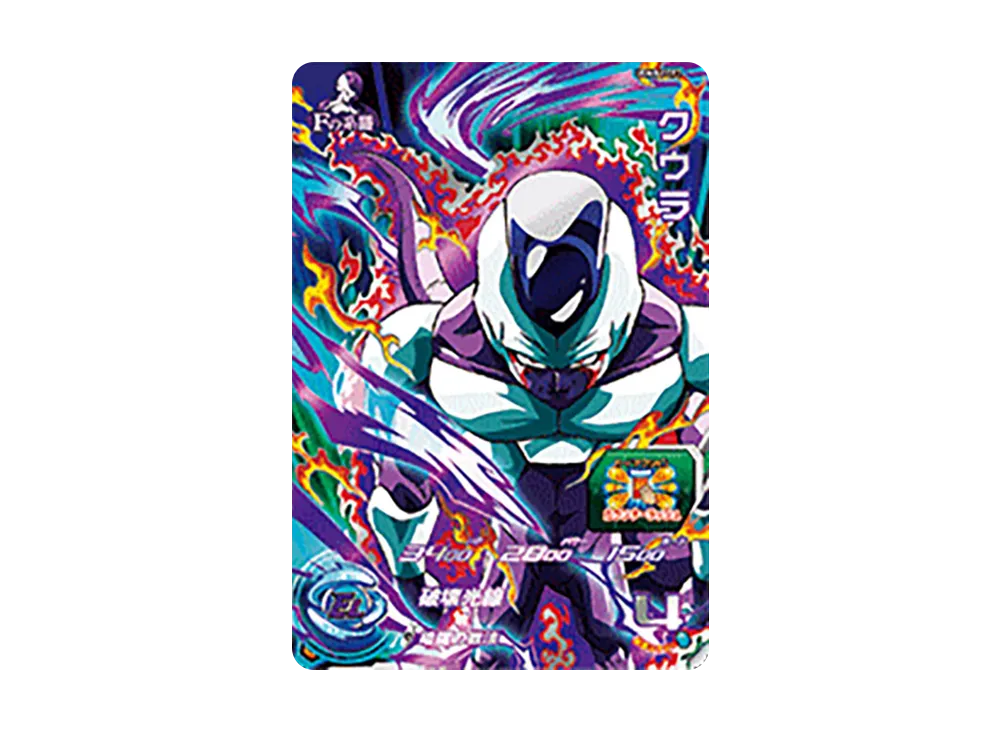 クウラ CP[UGM8-FCP2](スーパードラゴンボールヒーローズ ウルトラゴッドミッション 8弾)