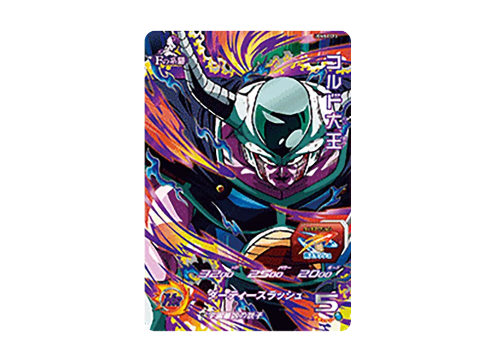 コルド大王 CP[UGM8-FCP3](スーパードラゴンボールヒーローズ ウルトラゴッドミッション 8弾)