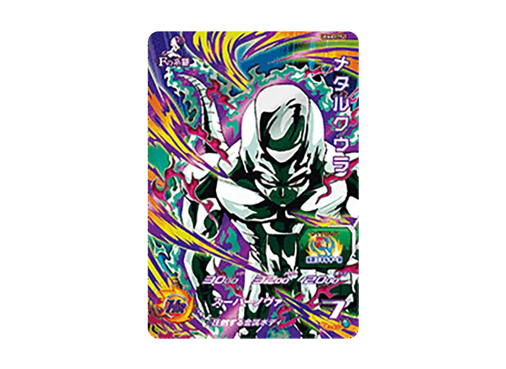 メタルクウラ CP[UGM8-FCP4](スーパードラゴンボールヒーローズ ウルトラゴッドミッション 8弾)