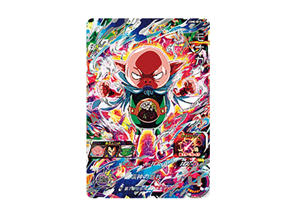 モナカ UR[UGM8-SEC5](スーパードラゴンボールヒーローズ ウルトラゴッドミッション 8弾)