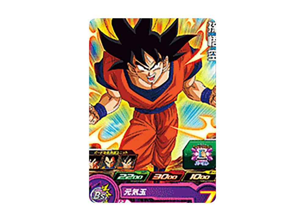 孫悟空 C[UGM9-001](スーパードラゴンボールヒーローズ ウルトラゴッドミッション 9弾)