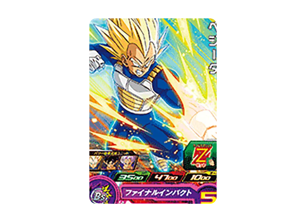 ベジータ C[UGM9-004](スーパードラゴンボールヒーローズ ウルトラゴッドミッション 9弾)