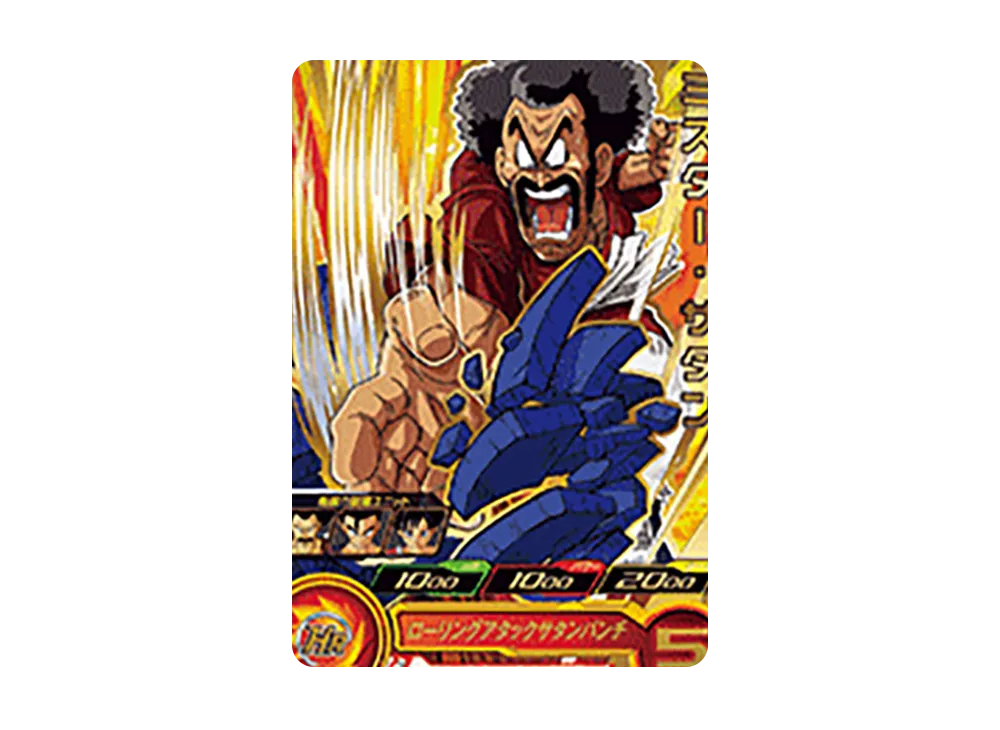 ミスター・サタン R[UGM9-006](スーパードラゴンボールヒーローズ ウルトラゴッドミッション 9弾)