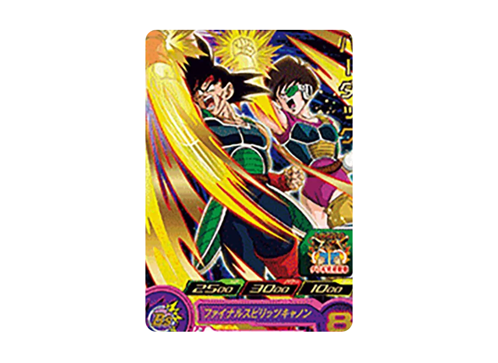 バーダック R[UGM9-007](スーパードラゴンボールヒーローズ ウルトラゴッドミッション 9弾)