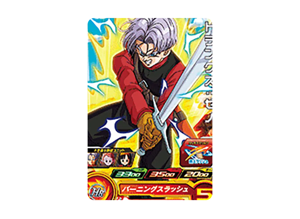 トランクス:ゼノ C[UGM9-009](スーパードラゴンボールヒーローズ ウルトラゴッドミッション 9弾)